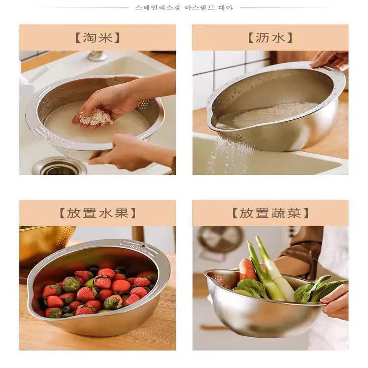 Stainless Steel Rice Washing Bowl - Image 4